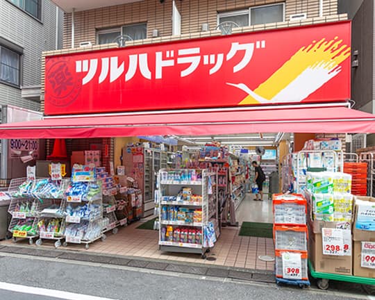 ツルハドラッグ西小山店