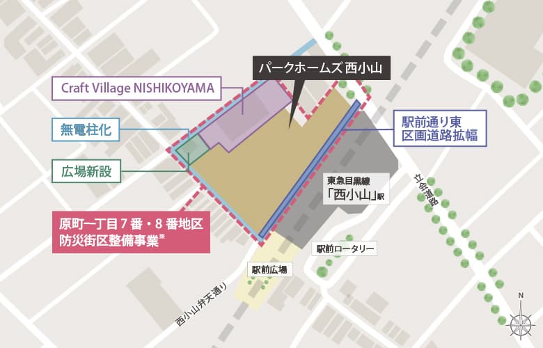 防災街区整備事業 概念図※出典：「原町一丁目7番・8番地区防災街区整備事業」資料※2025年度完了予定　現在の状況：工事中