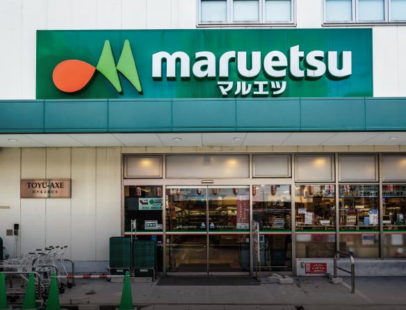 マルエツ 代々木上原店