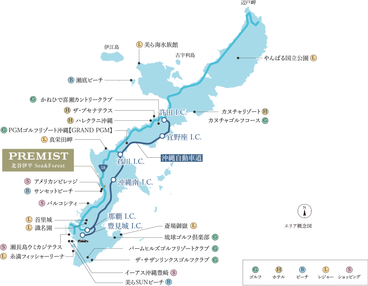 エリア概念図