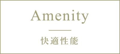 Amenity