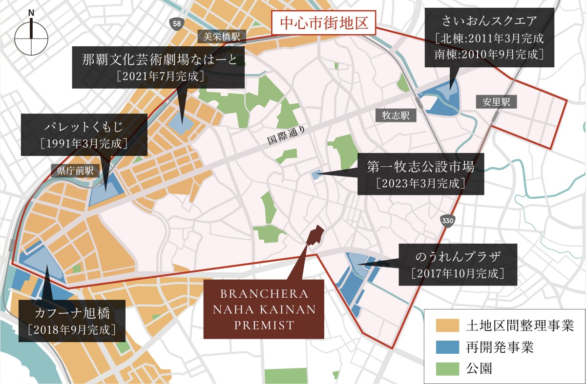 エリア概念図