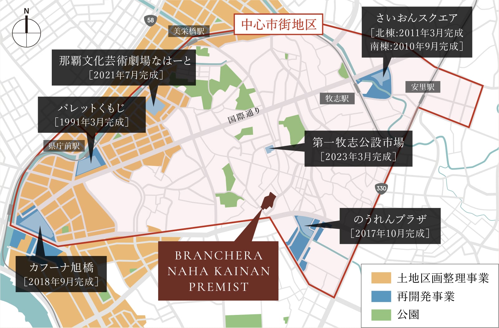 エリア概念図