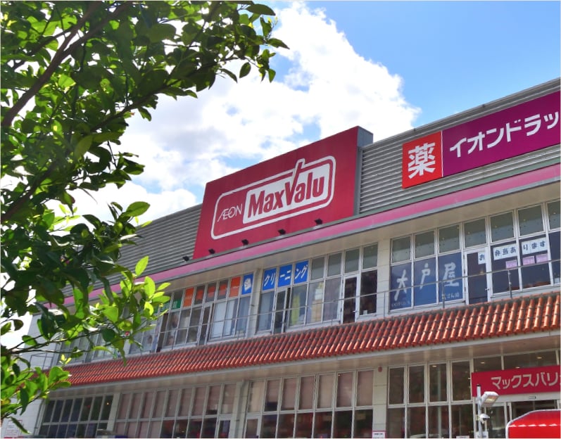 マックスバリュ牧志店（徒歩14分）