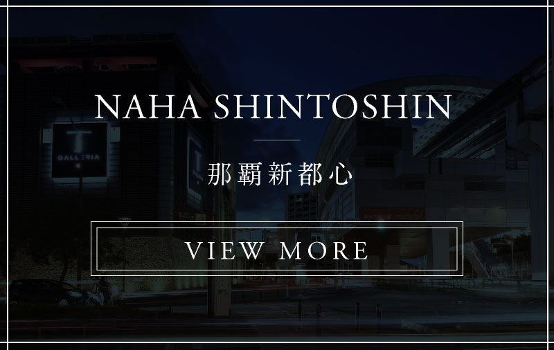 NAHA SHINTOSHIN