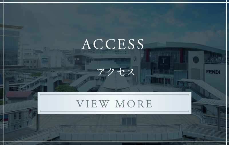 ACCESS