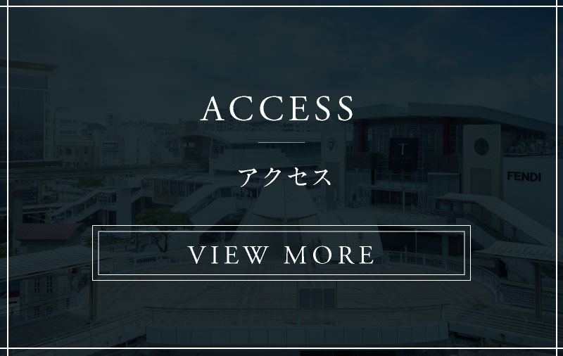 ACCESS