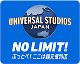 UNIVERSAL STUDIO JAPAN