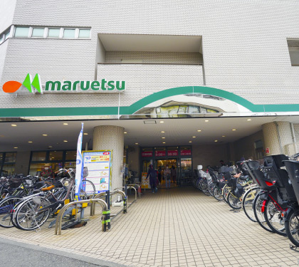 マルエツ大倉山店