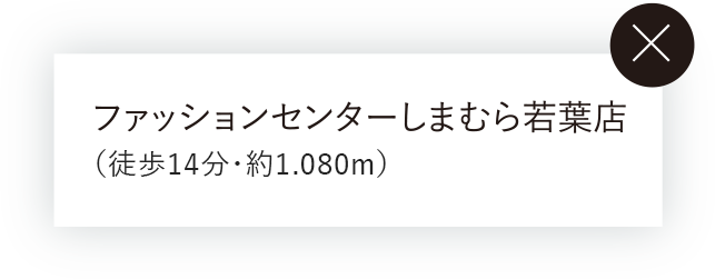 施設紹介