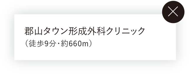 施設紹介