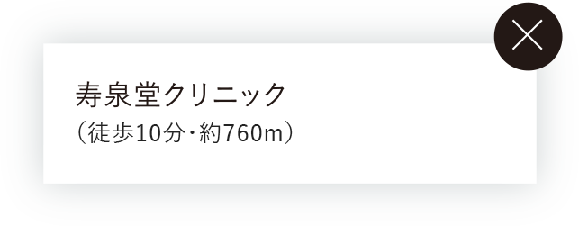 施設紹介