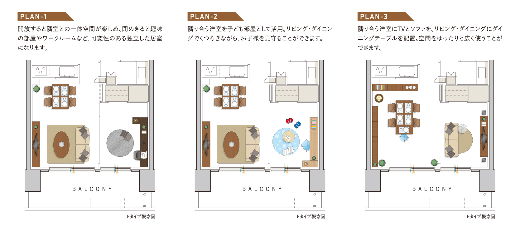 設備画像