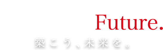 大和ハウス工業 オープンイノベーション Build the Future. 築こう、未来を。