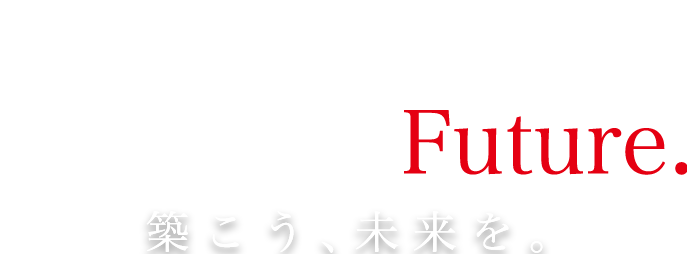 大和ハウス工業 オープンイノベーション Build the Future. 築こう、未来を。