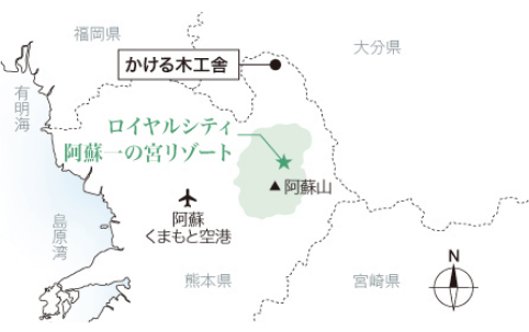 かける木工舎［現地から約41.5km～42.0km］