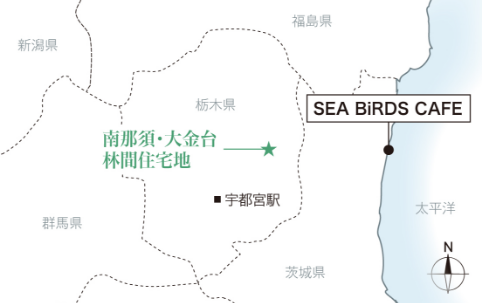 SEA BiRDS CAFE［現地から約68.7km］