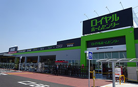 ロイヤルホームセンター津島店