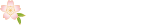 取り組みへの評価