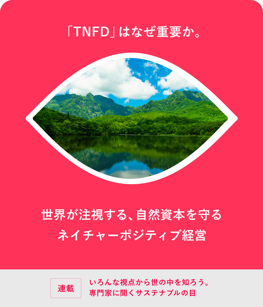 「義足で人類最速」へ挑むわけ。義足エンジニア・遠藤謙さんが実現したい、誰もが走れる社会