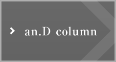 an.D column