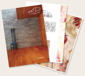 an.D vol.17