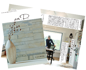 an.D vol.44