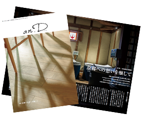 an.D vol.46